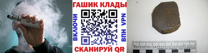 Наркошоп купить Гашиш  Канабис  МЕТАДОН  Меф  Cocaine  Майкоп