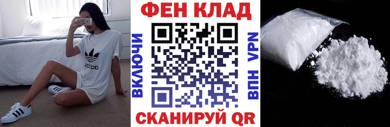 АМФЕТАМИН 97% Майкоп