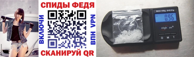 АМФ VHQ  Купить  Майкоп 