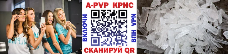 Alpha-PVP СК  Купить  Майкоп 