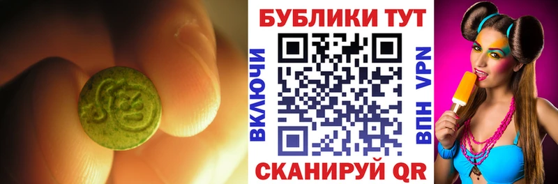 Ecstasy ешки  Купить закладки  Майкоп 