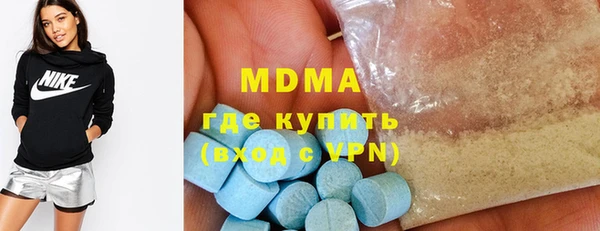 MDMA Бугульма