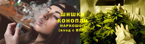 наркотики Бронницы