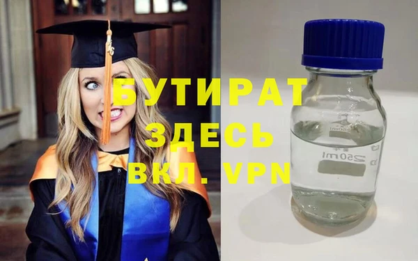 наркотики Бронницы