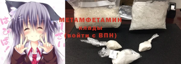 наркотики Бронницы