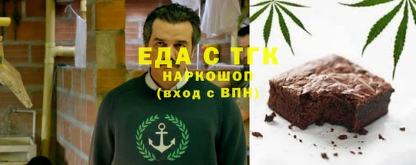 бошки Бородино