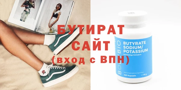 наркотики Бронницы