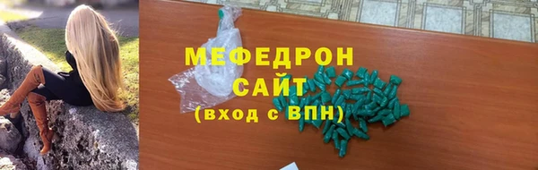 дурь Богородицк