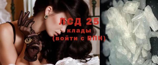 MDMA Бугульма