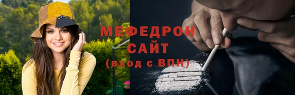 наркотики Бронницы