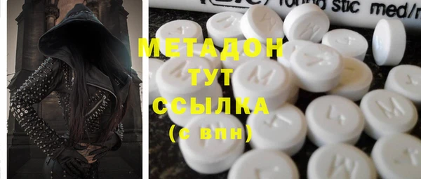 бошки Бородино