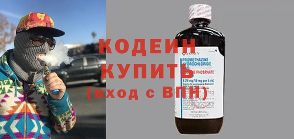 наркотики Бронницы