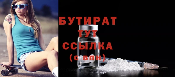 бошки Бородино