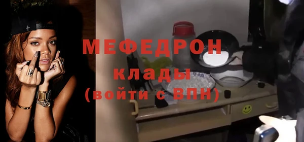 MDMA Бугульма