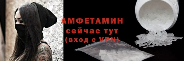 MDMA Бугульма