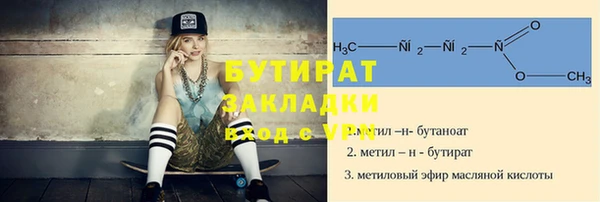 MDMA Бугульма