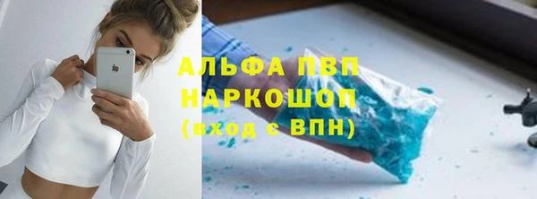 наркотики Бронницы