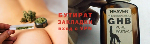 наркотики Бронницы