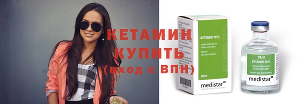 бошки Бородино