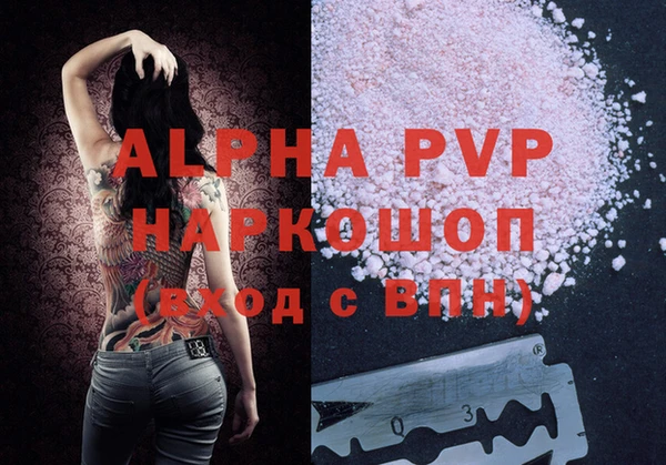 MDMA Бугульма