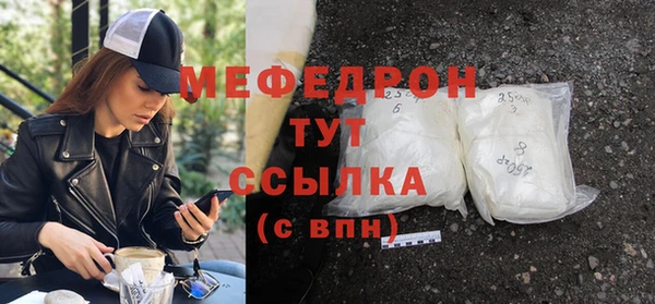 MDMA Бугульма