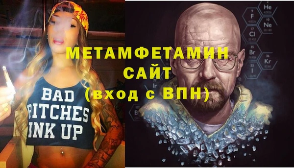 наркотики Бронницы