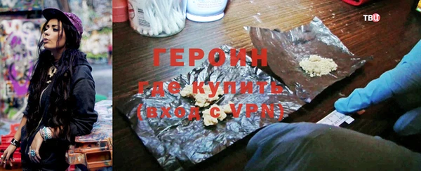 бошки Бородино