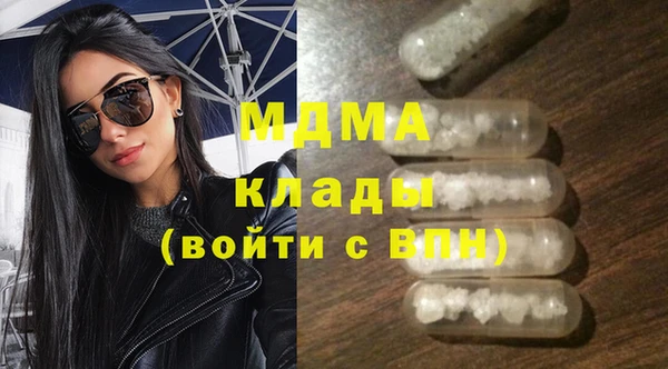 бошки Бородино