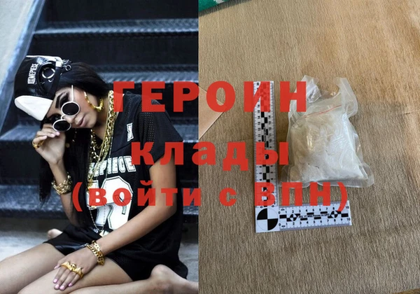 наркотики Бронницы