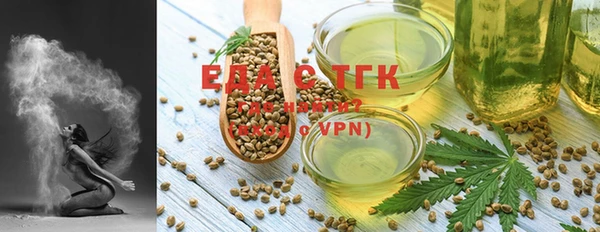бошки Бородино