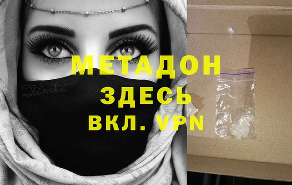 бошки Бородино