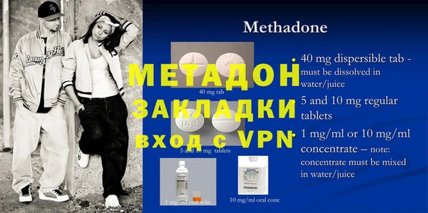 MDMA Бугульма