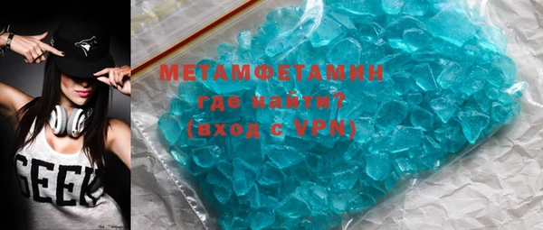 наркотики Бронницы