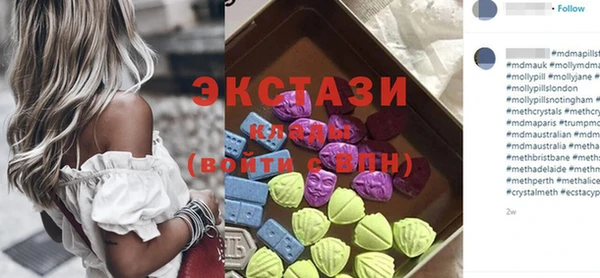 MDMA Бугульма