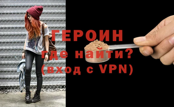 наркотики Бронницы