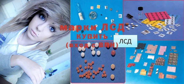 MDMA Бугульма