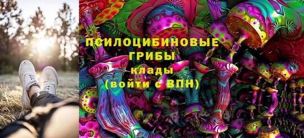 наркотики Бронницы