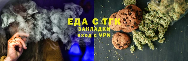 бошки Бородино
