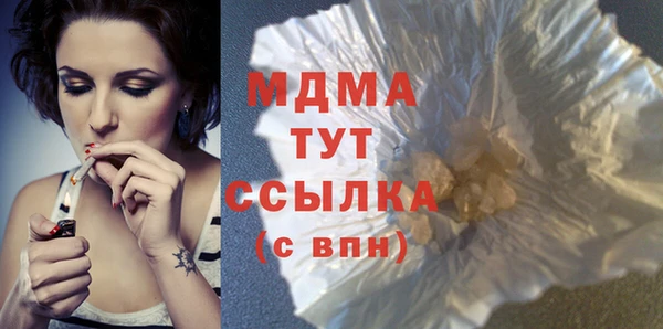 наркотики Бронницы
