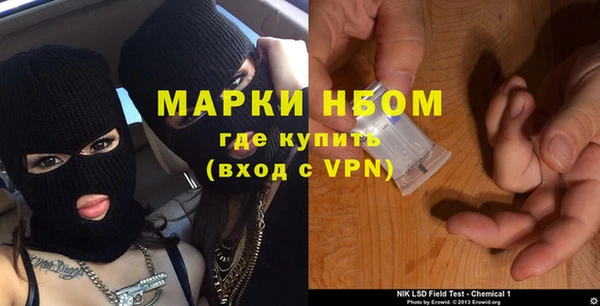 MDMA Бугульма