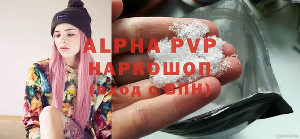 бошки Бородино