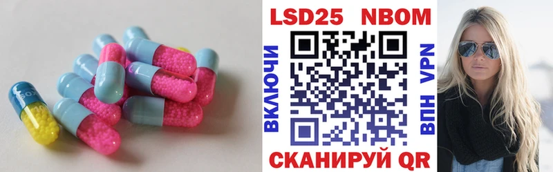LSD-25 экстази ecstasy  Купить  Майкоп 