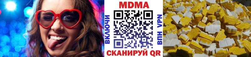 MDMA молли Купить закладки Майкоп