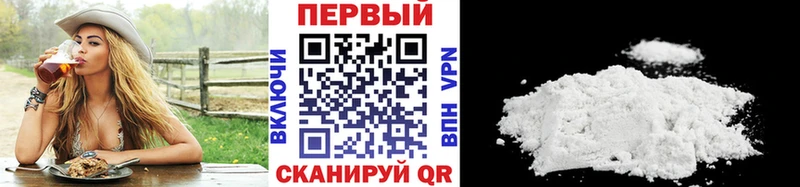 Купить закладки  Майкоп  Первитин кристалл 