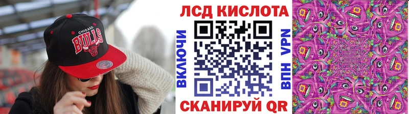 Наркотические марки 1,5мг  Купить закладки  Майкоп 