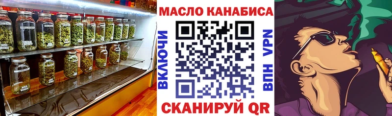 Дистиллят ТГК вейп  Купить закладки  Майкоп 
